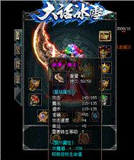 黑武